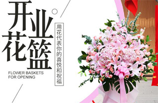福建福州长乐市潭头镇克凤村花篮配送